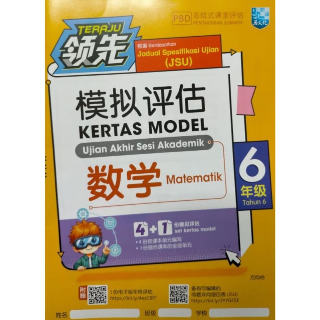 my-11134207-7rasc-m913mlwtdaj236