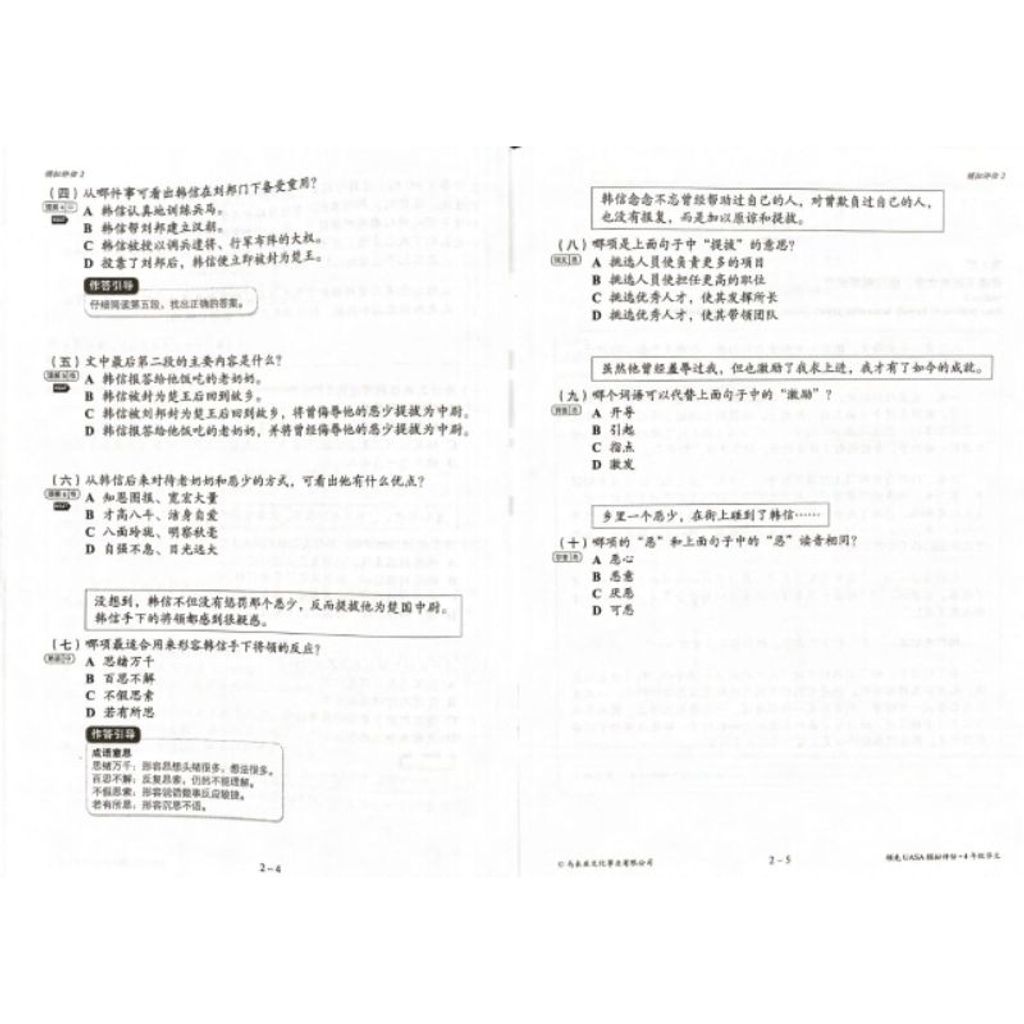 my-11134207-7rasm-m912mpu44kbp12