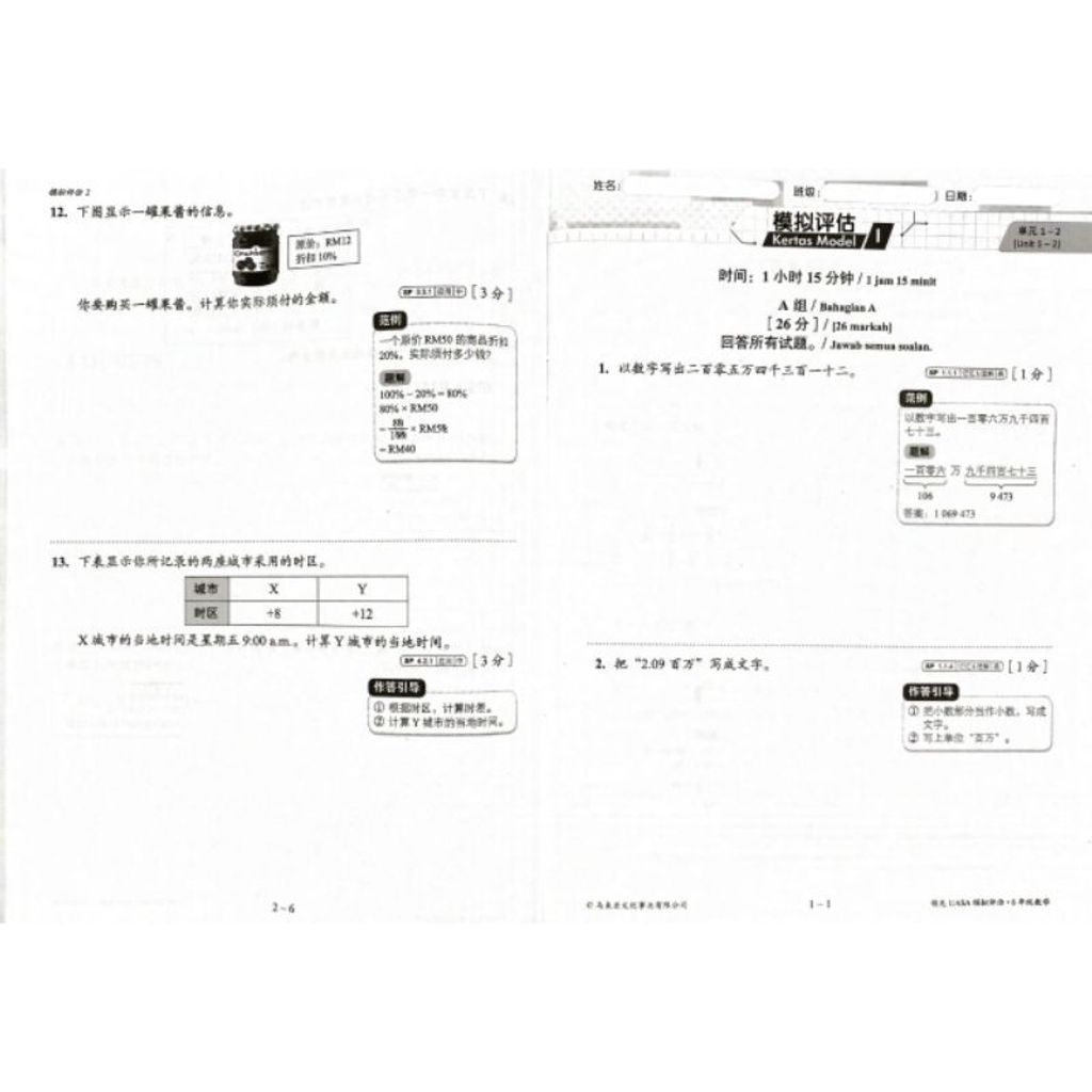 my-11134207-7rasf-m912mpu4bl5x9a