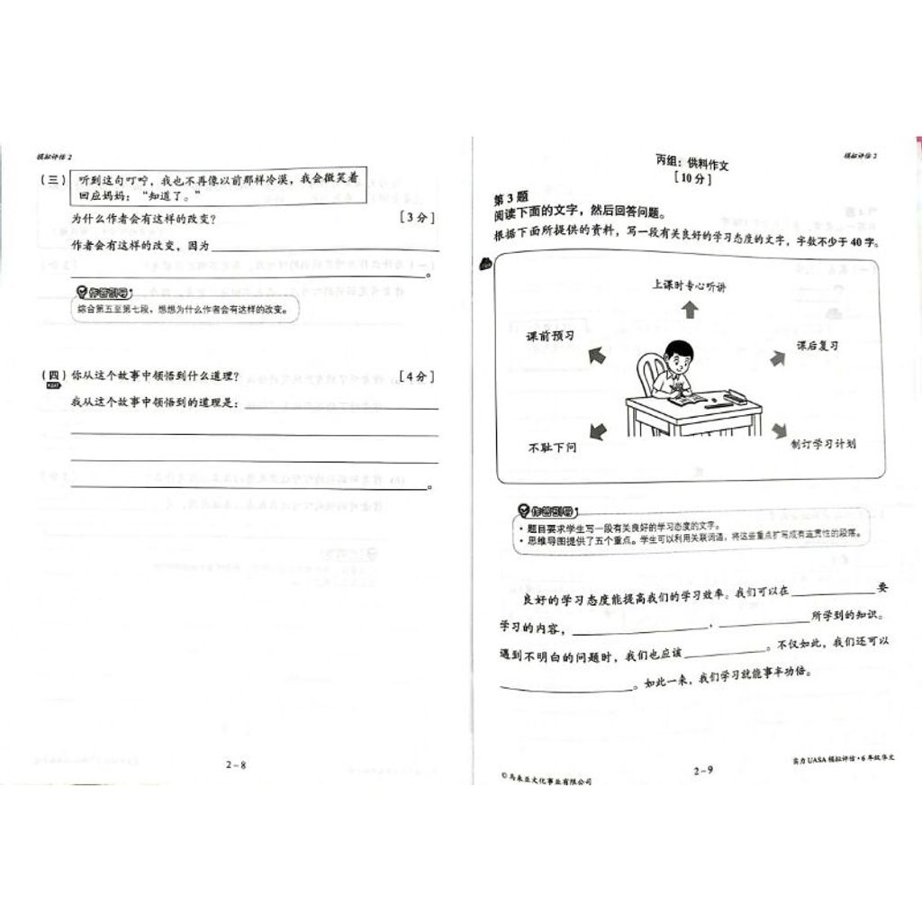my-11134207-7r98v-lt849giltj3rae