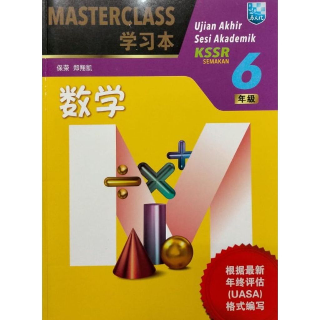 my-11134207-7rasi-m3hg2g47sw756a