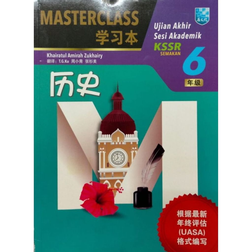 my-11134207-7rasf-m3hg2g47vpc171