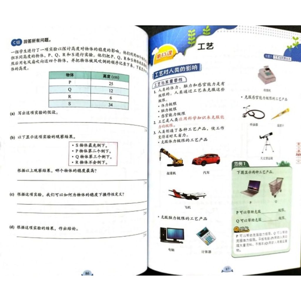 my-11134207-7rasa-m3hg2g47ooht4c