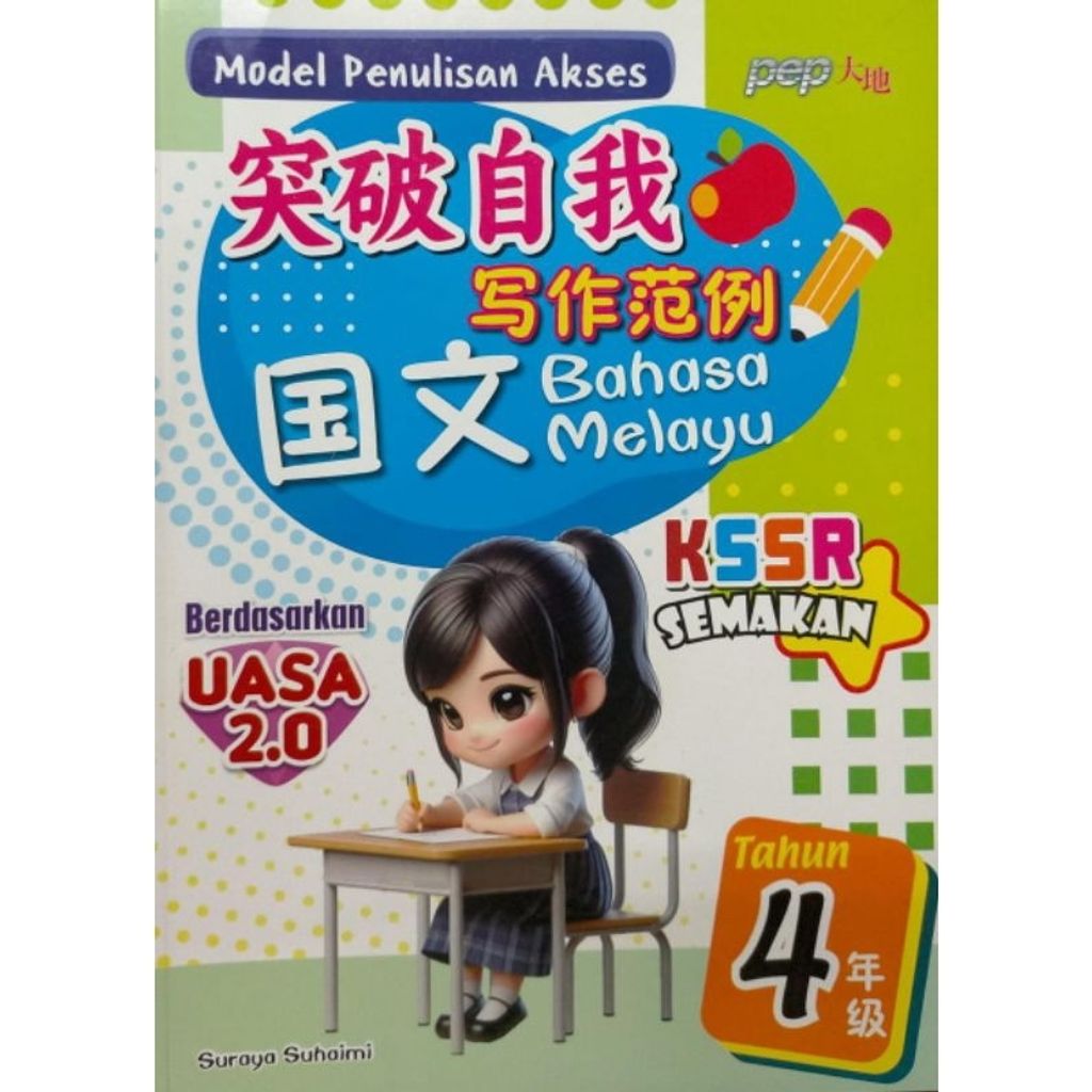 my-11134207-7rasb-m26dmhttj5bxe2