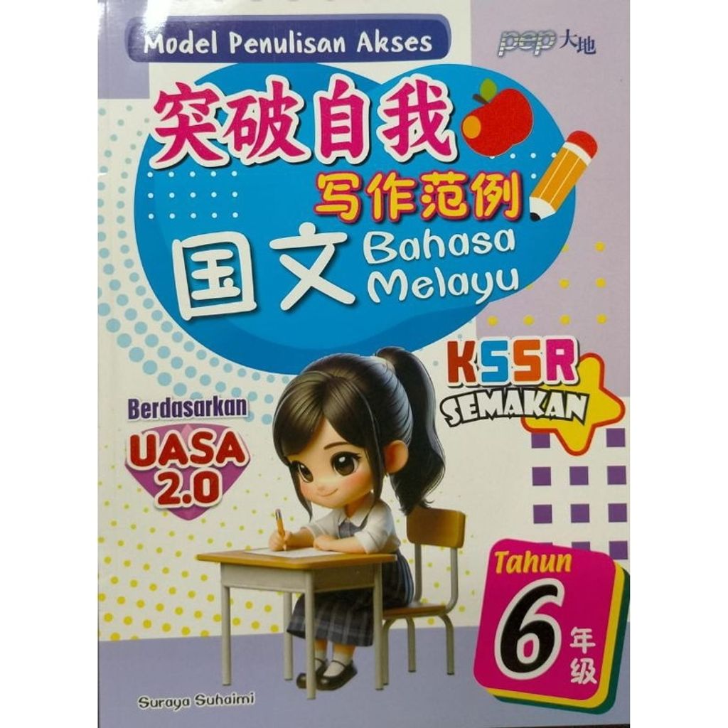 my-11134207-7rasa-m26dwv9suh8d43