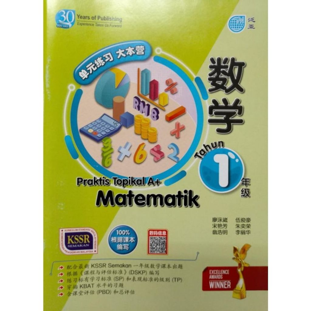 my-11134207-7r98s-luk4ated0rxv82