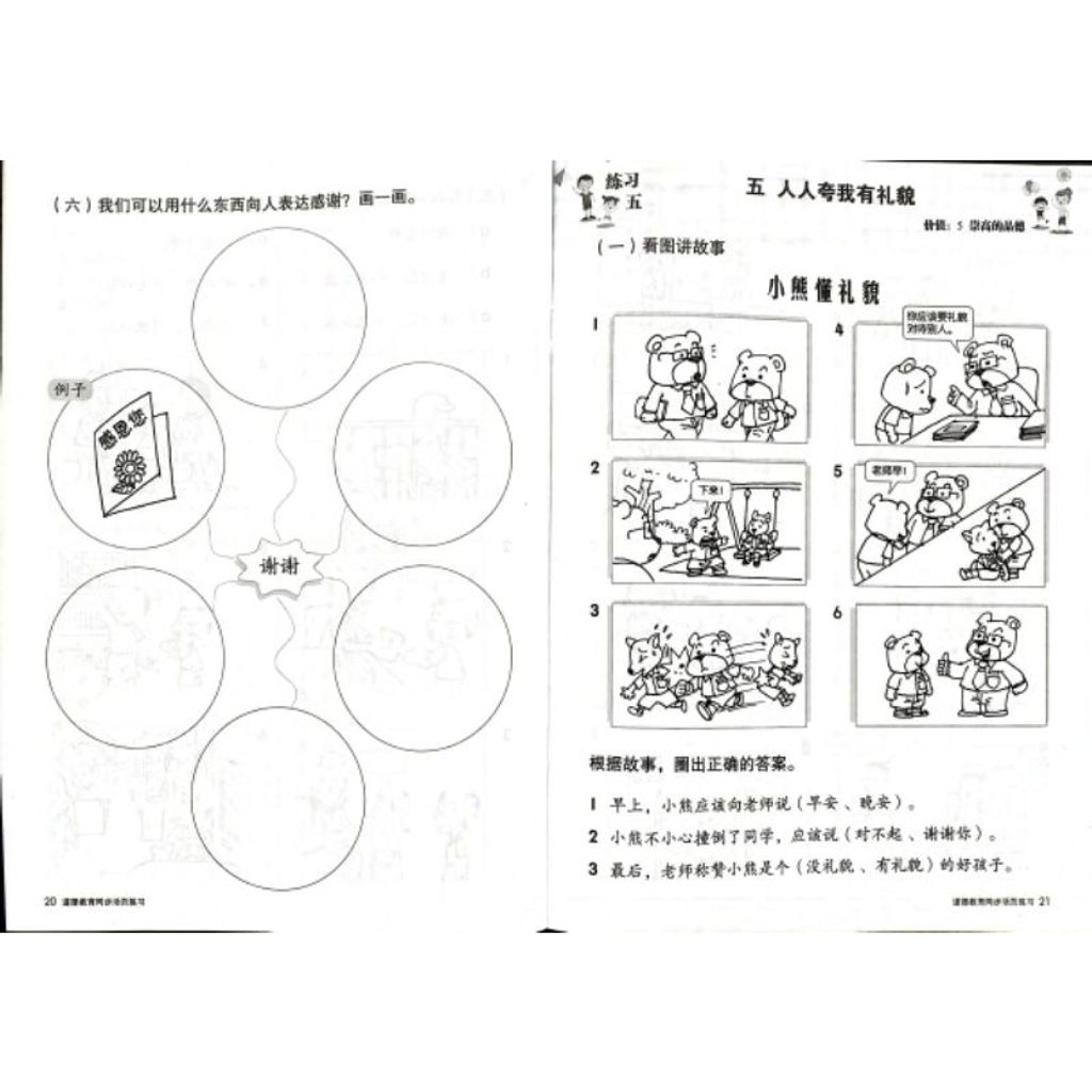 my-11134207-7r98t-lua2bejp7px990