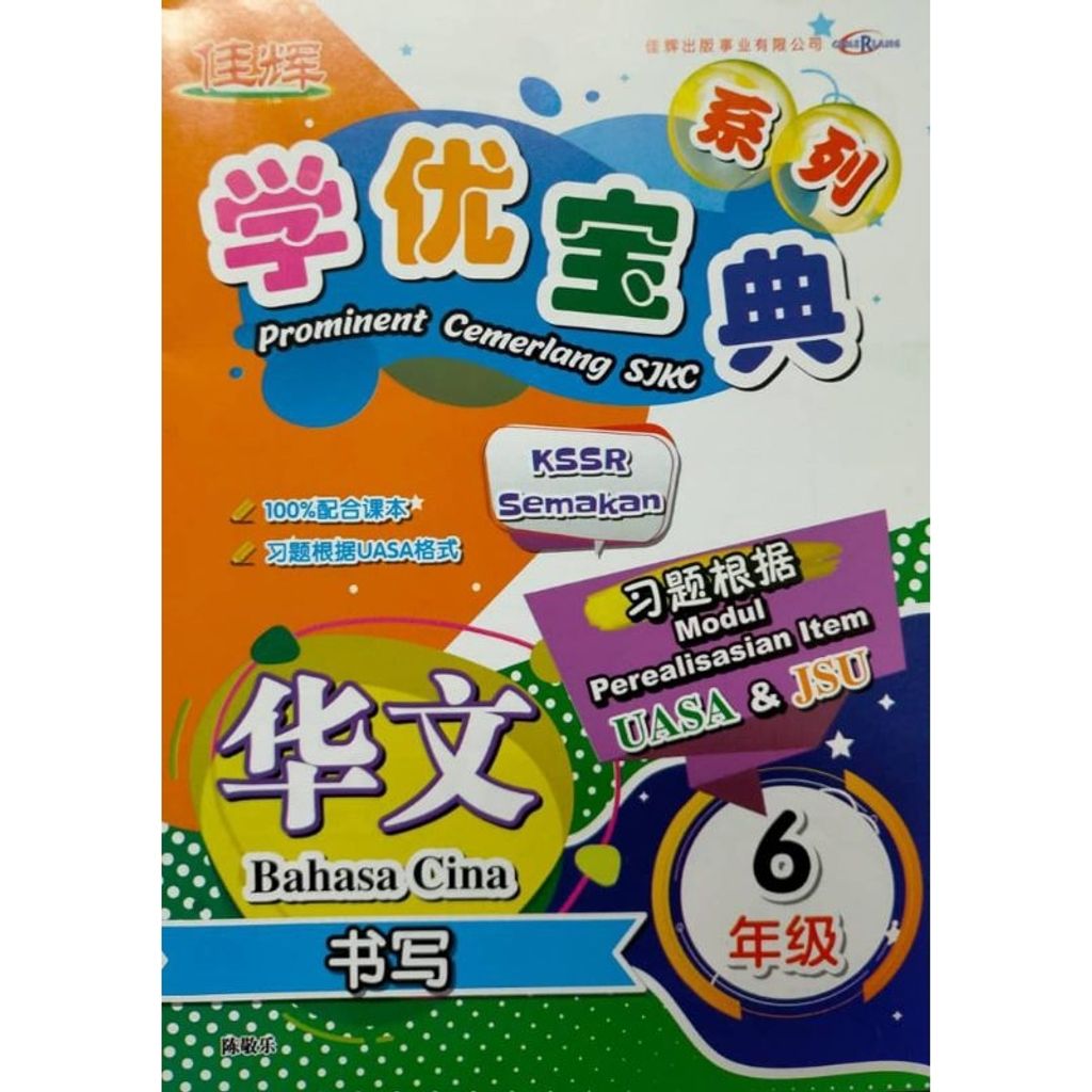 my-11134207-7rasi-m8zyxsnud9lx80