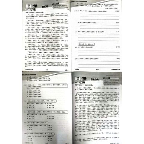 my-11134207-7rase-m8zwsr90uaa6a4