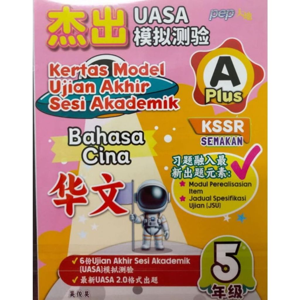 my-11134207-7rasd-m9fp6bnbtsdh0b