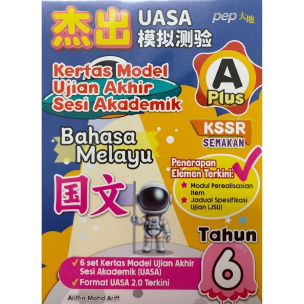 my-11134207-7rash-m9fpas6ms99h32