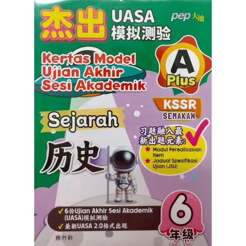 my-11134207-7rasm-m9fpas6mxvj9de