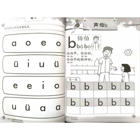 my-11134207-7rasb-m8ocupiudg6s04