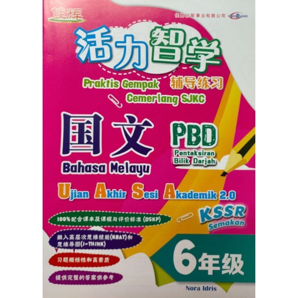 my-11134207-7rash-m27r8ckprph99b