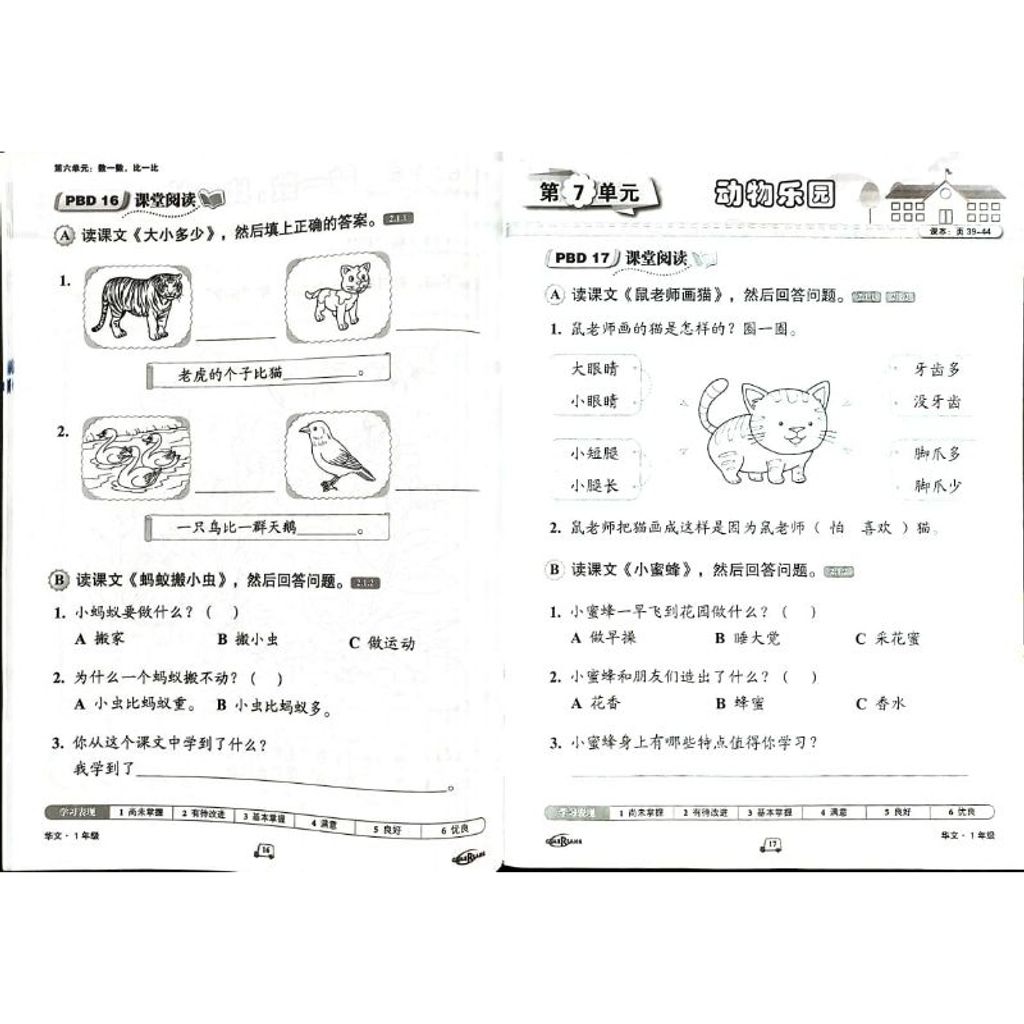 my-11134207-7rasf-m27q5lll5bmne4