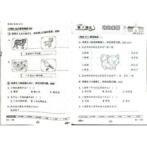 my-11134207-7rasf-m27q5lll5bmne4