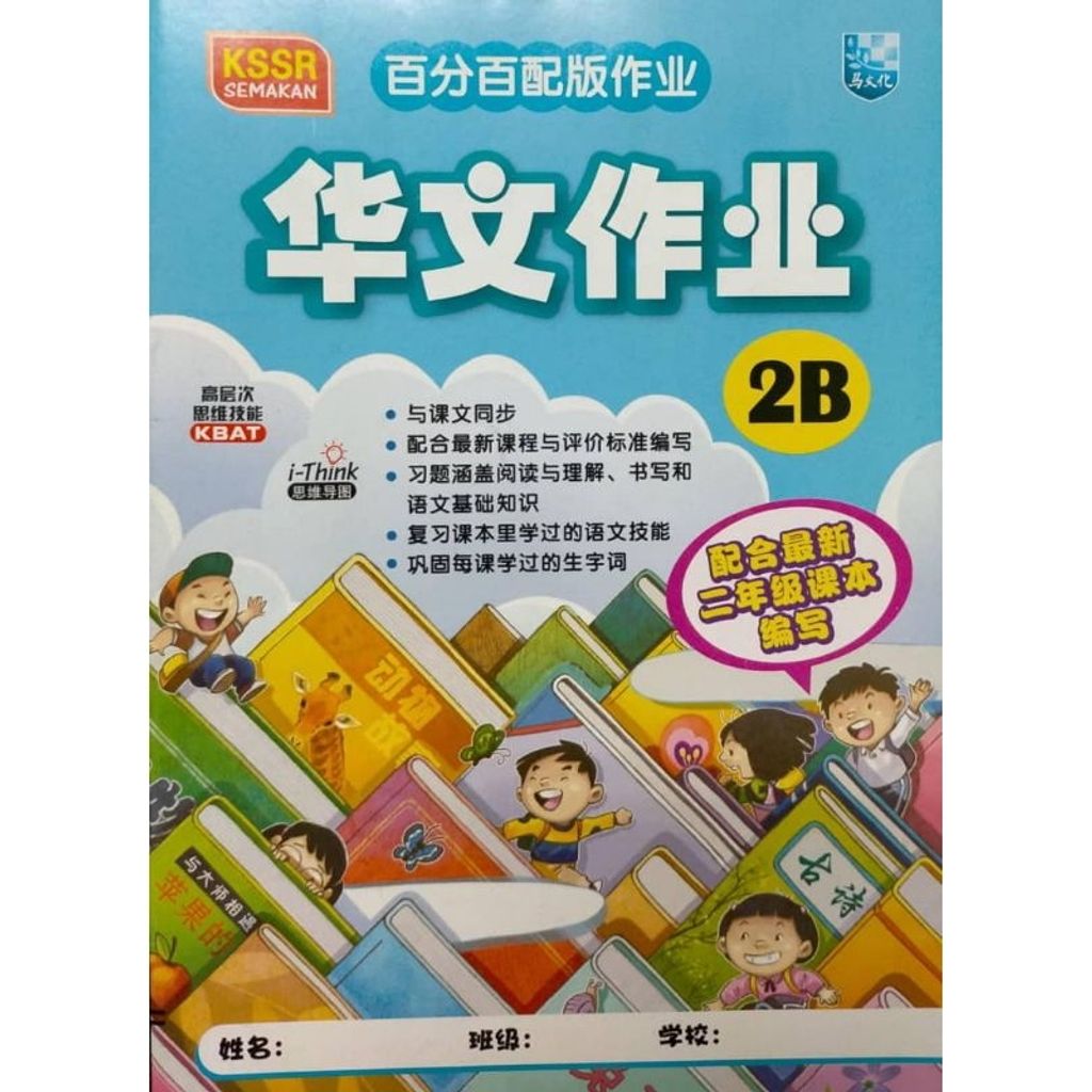 my-11134207-7rasd-m3hm4pzavxzu53