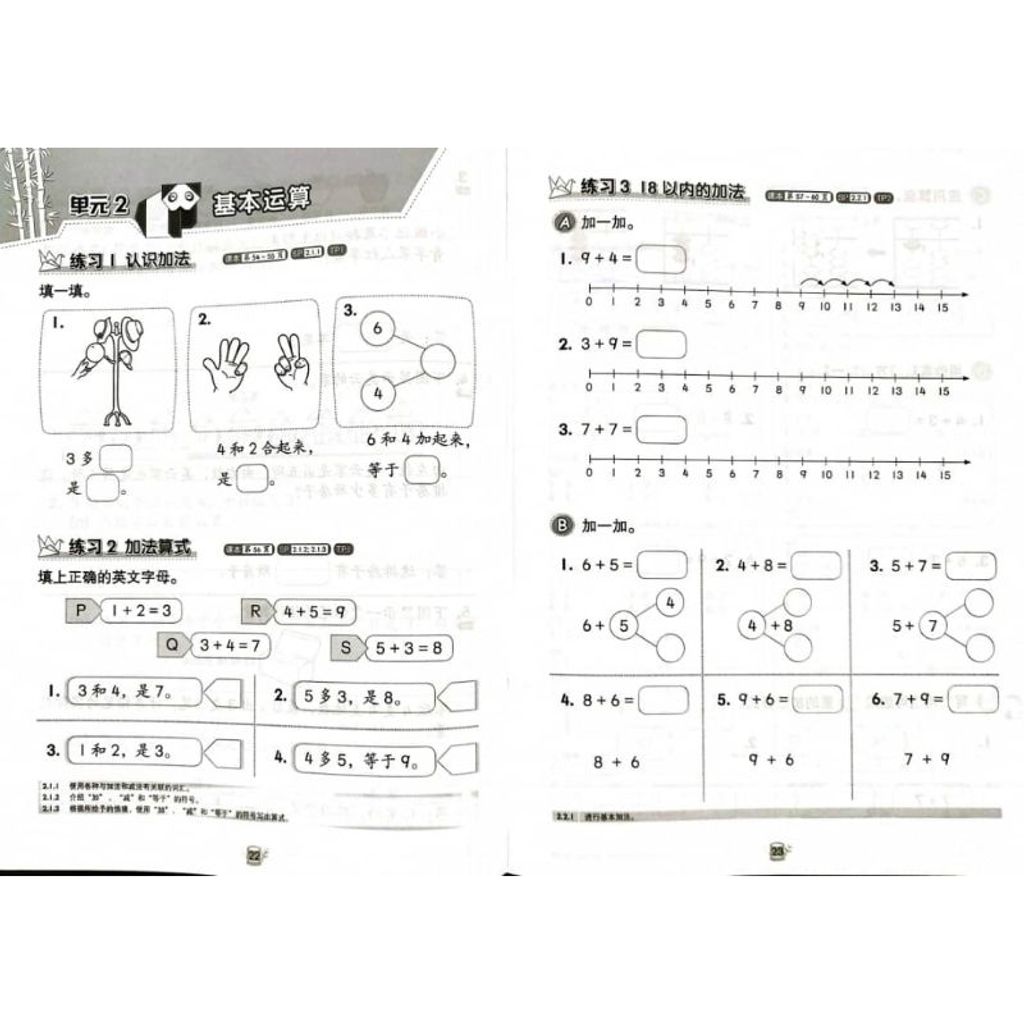 my-11134207-7rasf-m3hjbihiqm817a