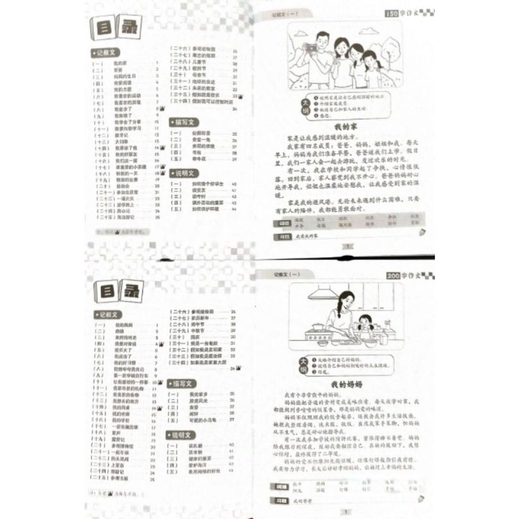my-11134207-7rasf-m8vebqmisfuc7a