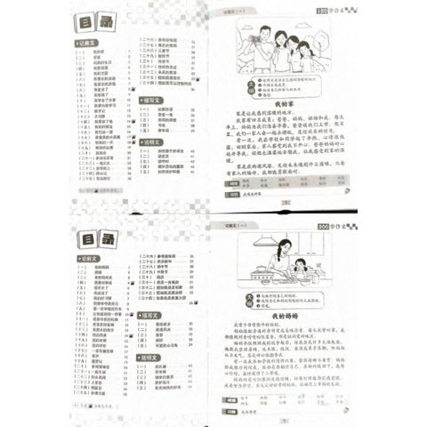 my-11134207-7rasf-m8vebqmisfuc7a