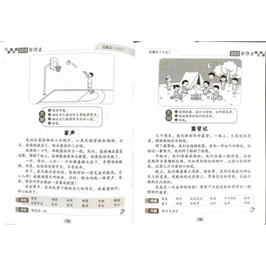 my-11134207-7rasb-m8vebqmipmpg1b