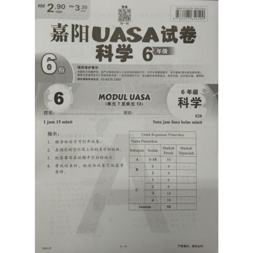 my-11134207-7rasi-m87cu4duuz9c21