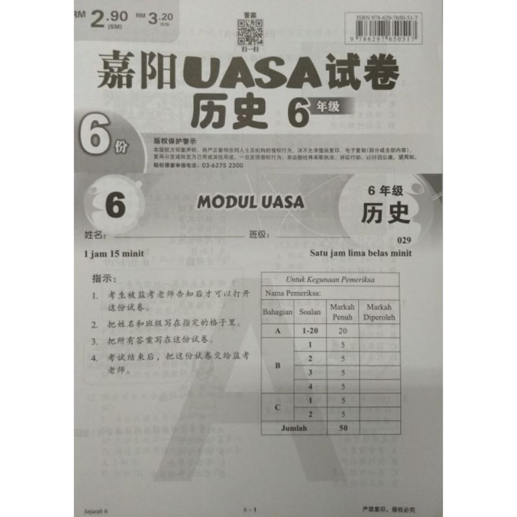 my-11134207-7rasg-m87cu4duwdts51