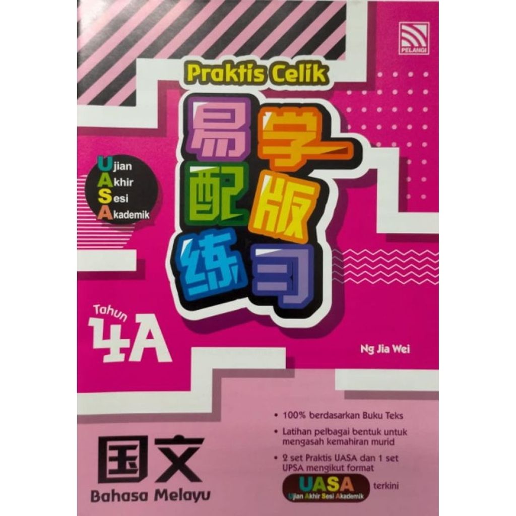 my-11134207-7rasc-m2w8p46zc6r953