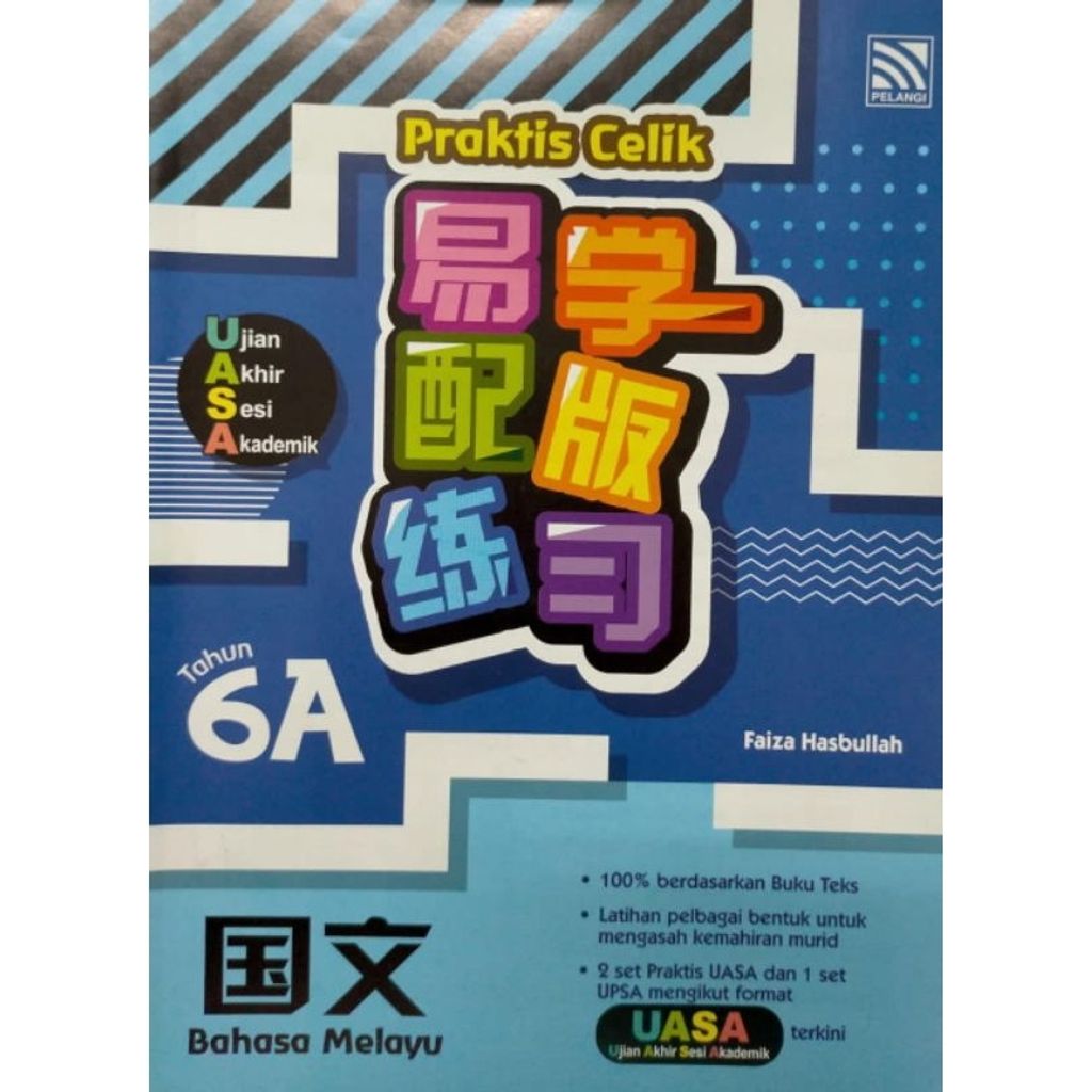 my-11134207-7rasg-m2w8p46zkm5x22