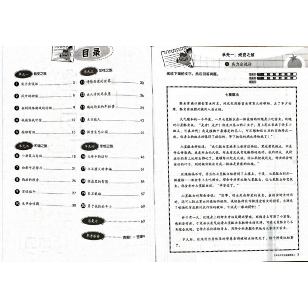 my-11134207-7rasi-m7xex24db2tc41
