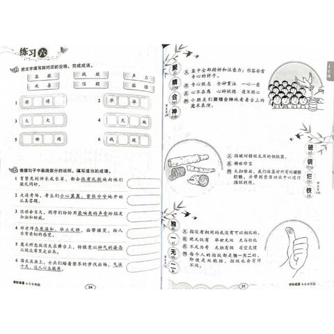 my-11134207-7rasl-m5b4msjlisfd86