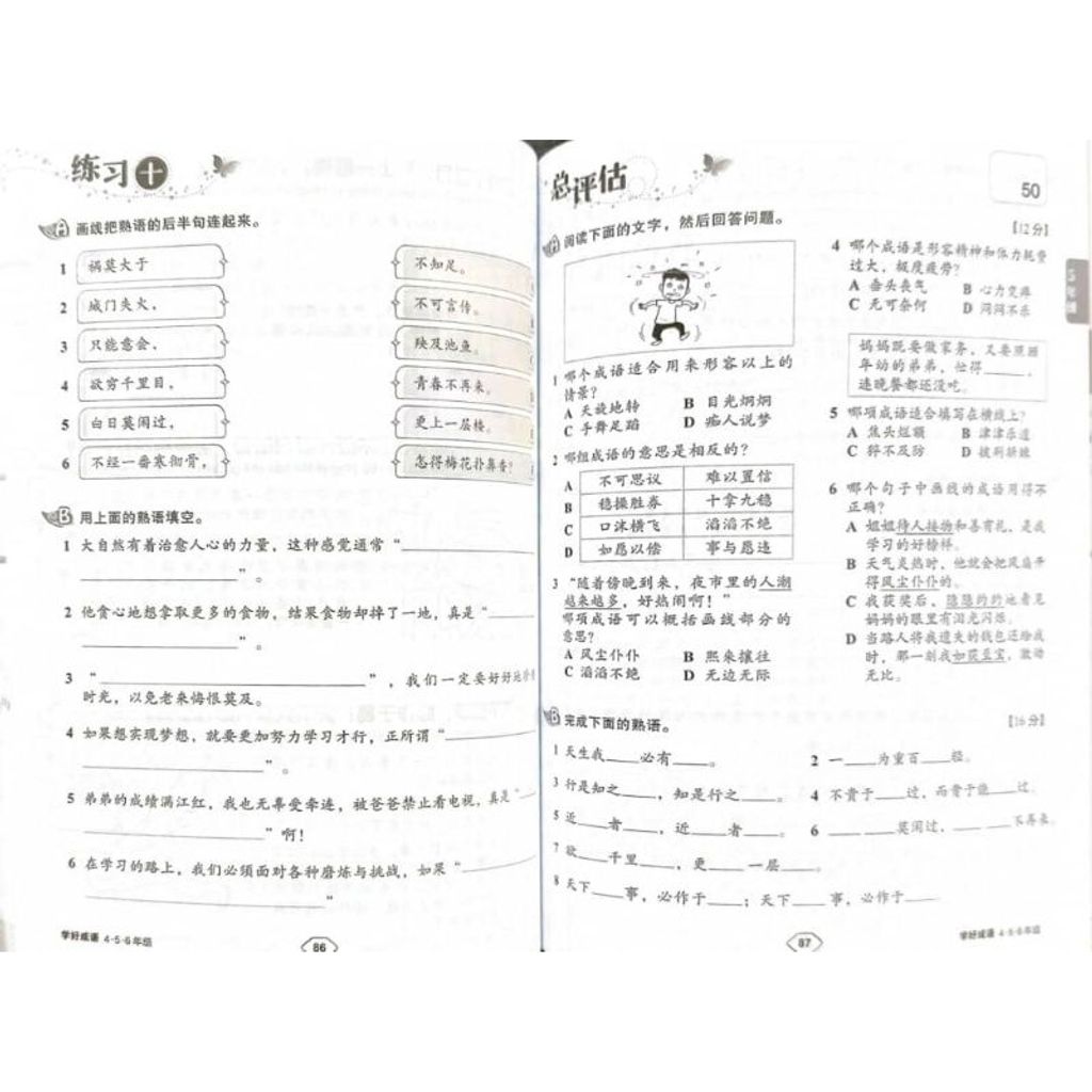 my-11134207-7rasb-m5b4msjln04p3f