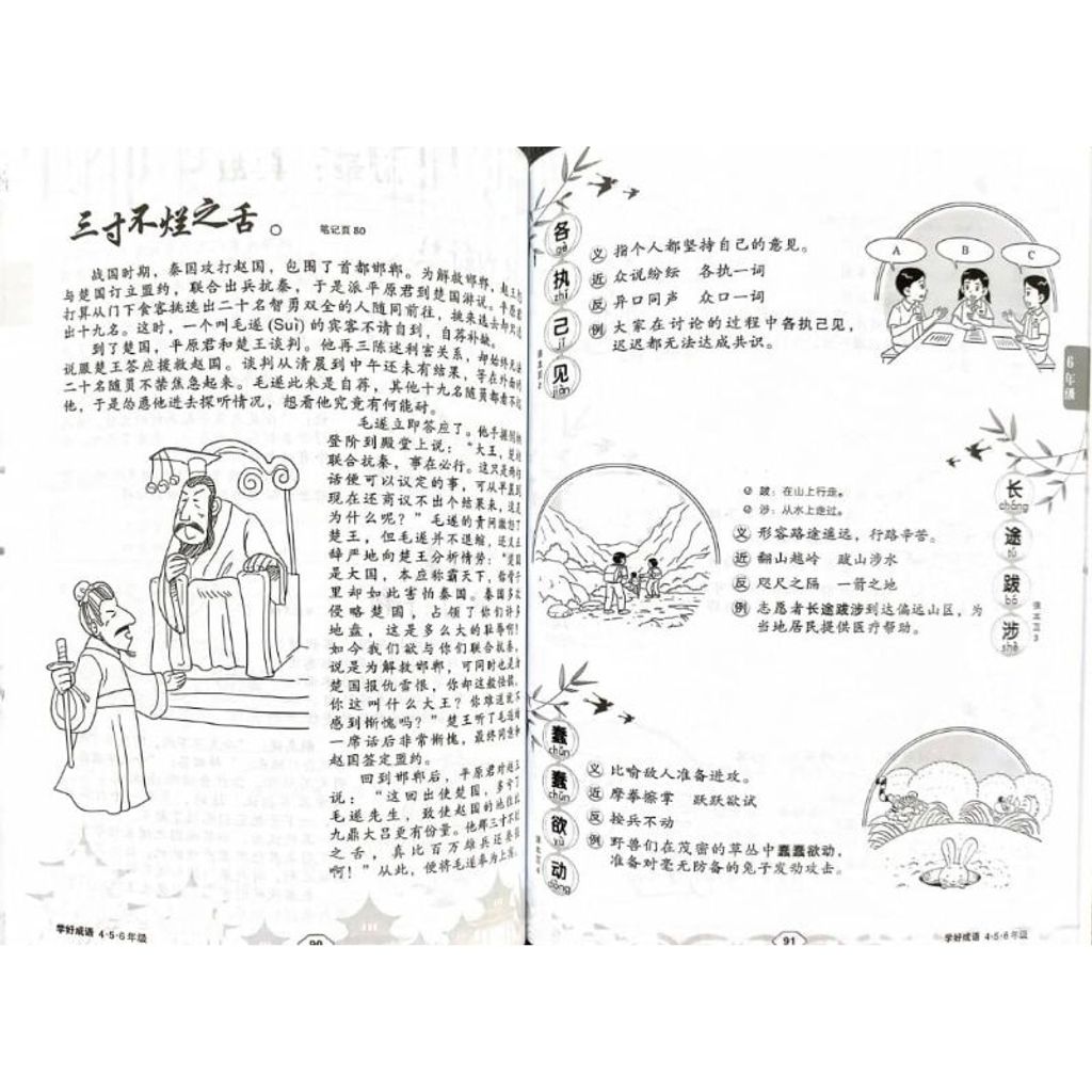 my-11134207-7rasg-m5b4msjloep563