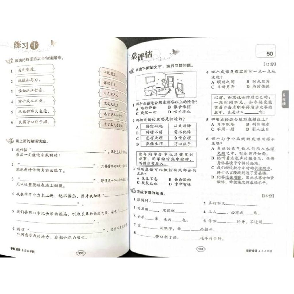 my-11134207-7rasf-m5b4msjlr7u14a