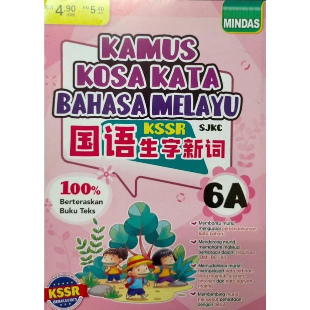 my-11134207-7rasm-m543yutyotm0ee