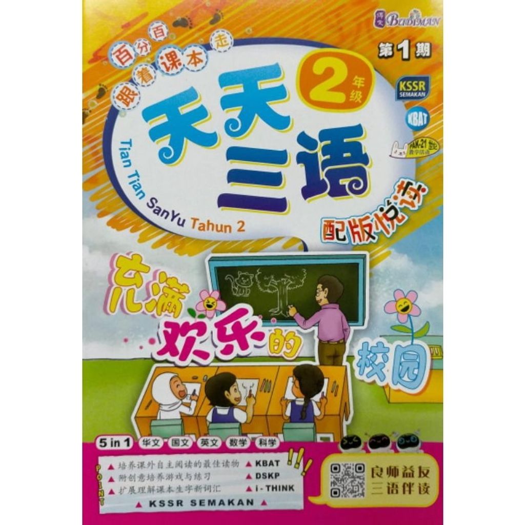 my-11134207-7r98z-lz8iwh54wmeh9e