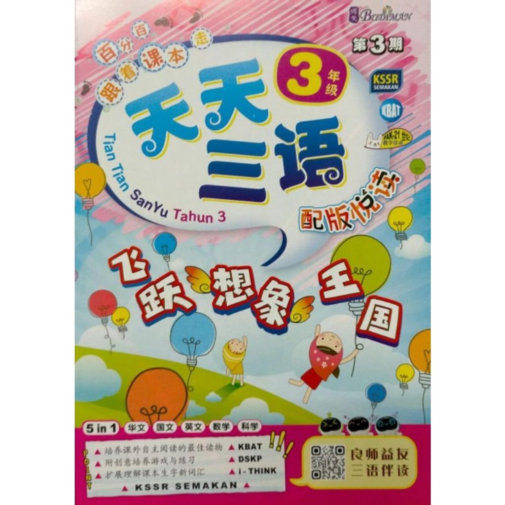 my-11134207-7r98q-lz8l3b1gxilc65