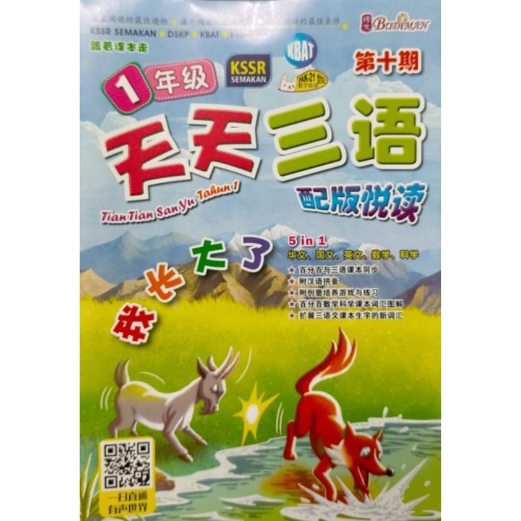 my-11134207-7r98q-luk4jgmxiu7n53