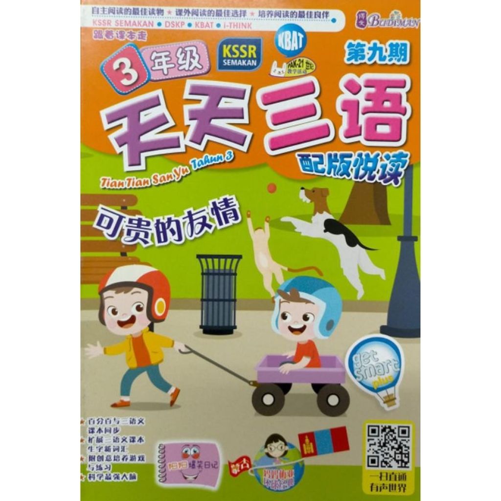 my-11134207-7r98u-lukiombgakel70