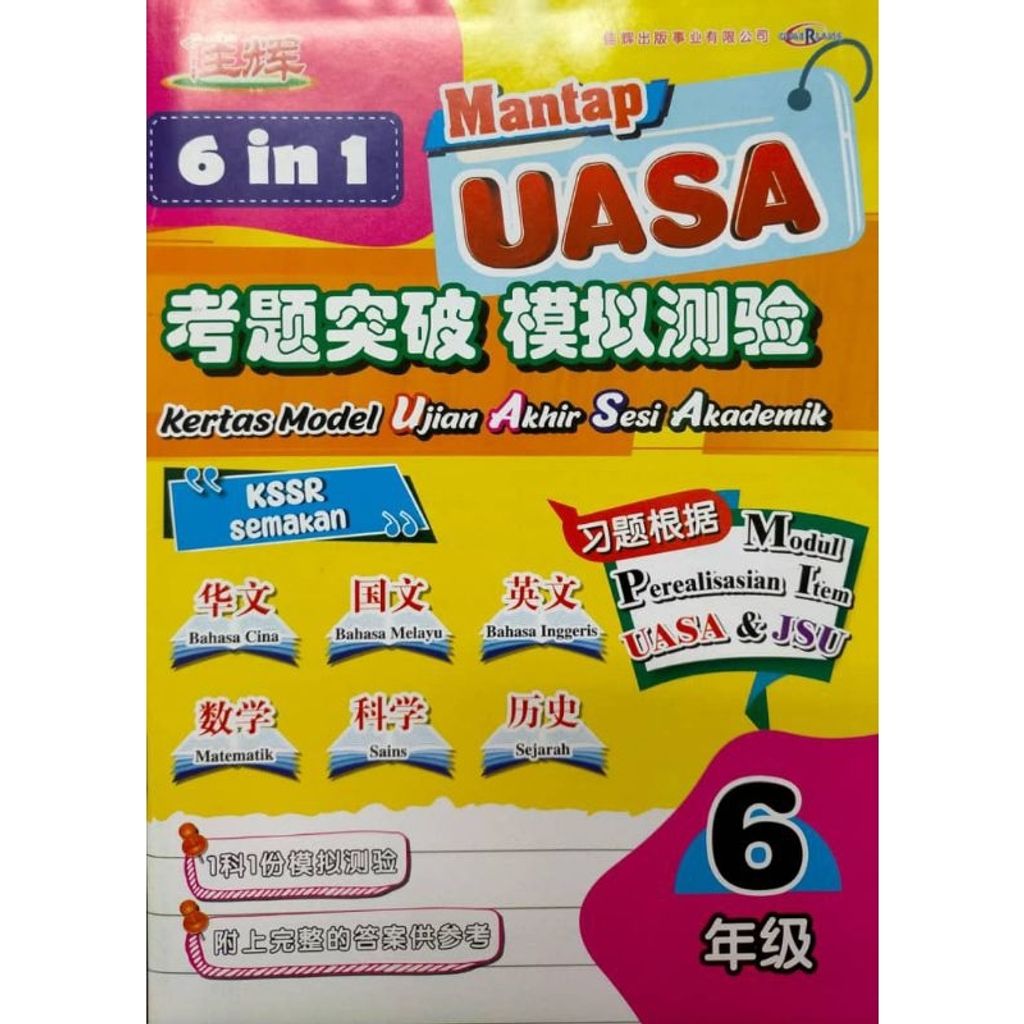 my-11134207-7rasc-m9shwvqkp3vp23