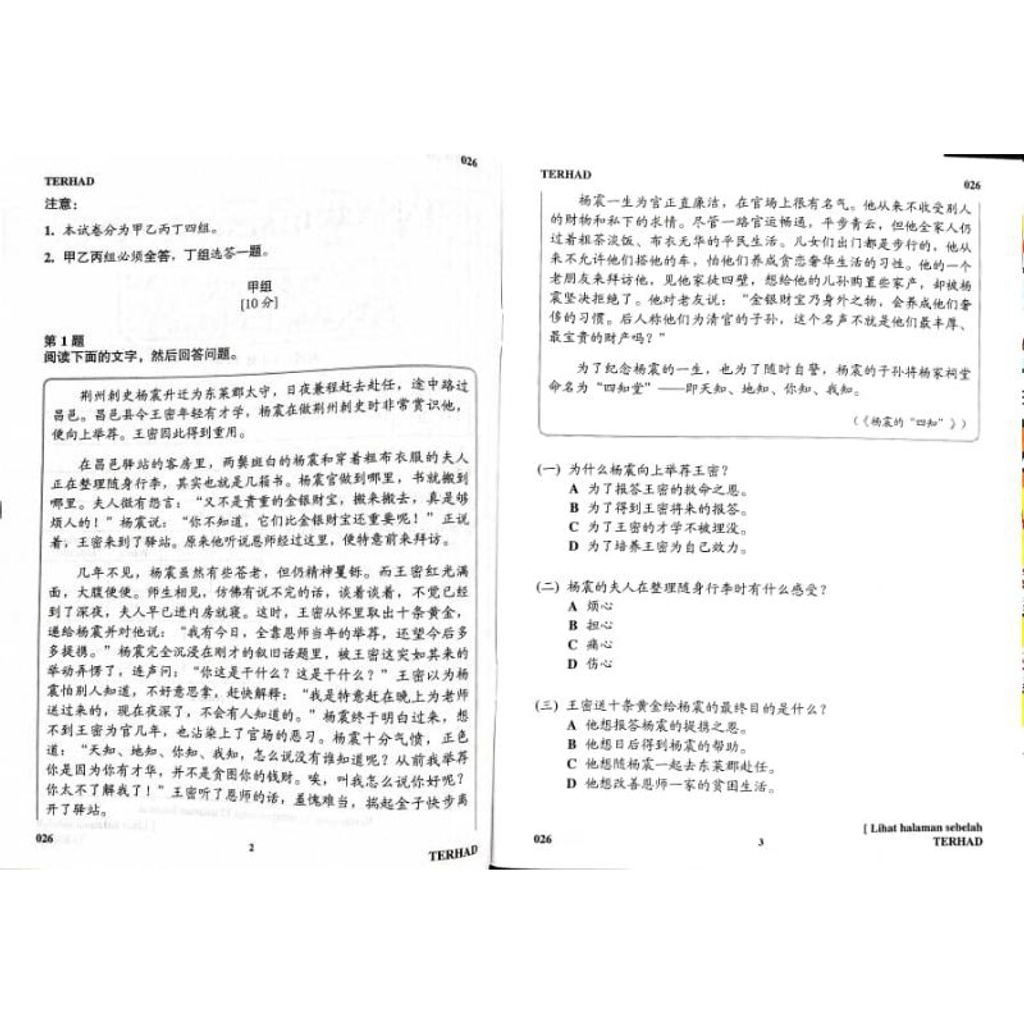 my-11134207-7rasd-m9seqh20089see