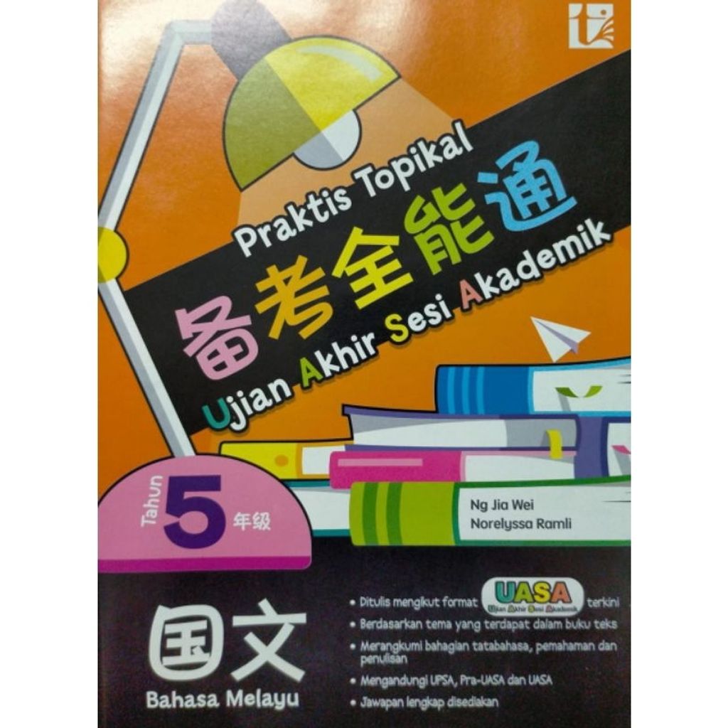my-11134207-7rasd-m2xm081zw3dy23