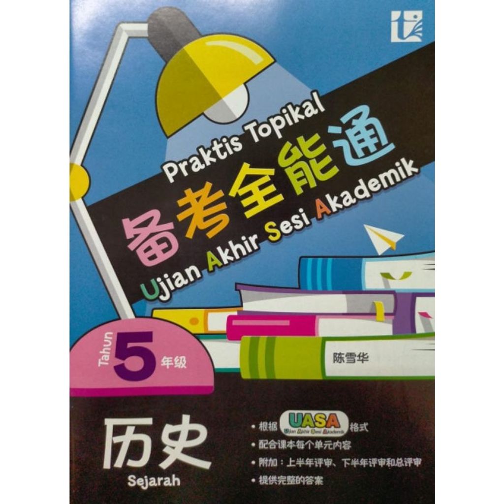 my-11134207-7rasg-m2xm08201pnq94