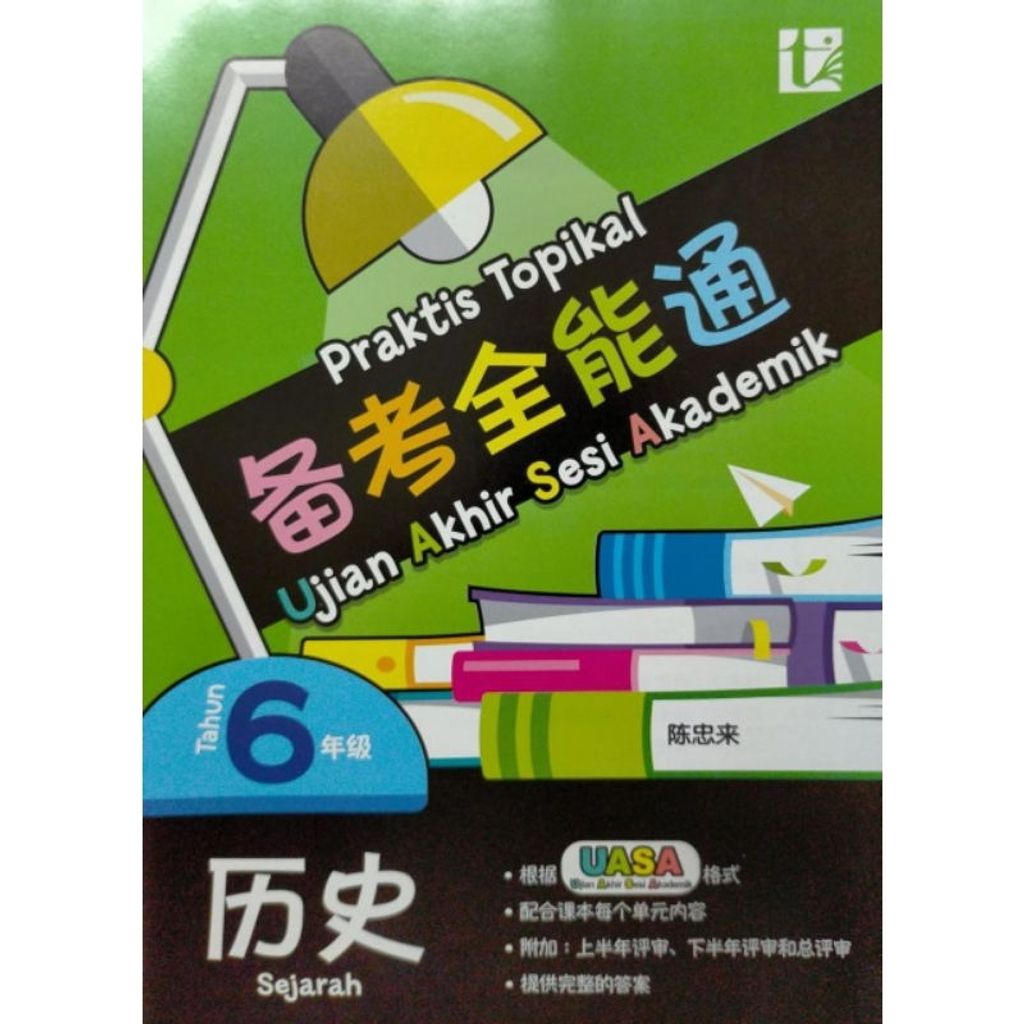 my-11134207-7rasm-m2xm7uwdngki54