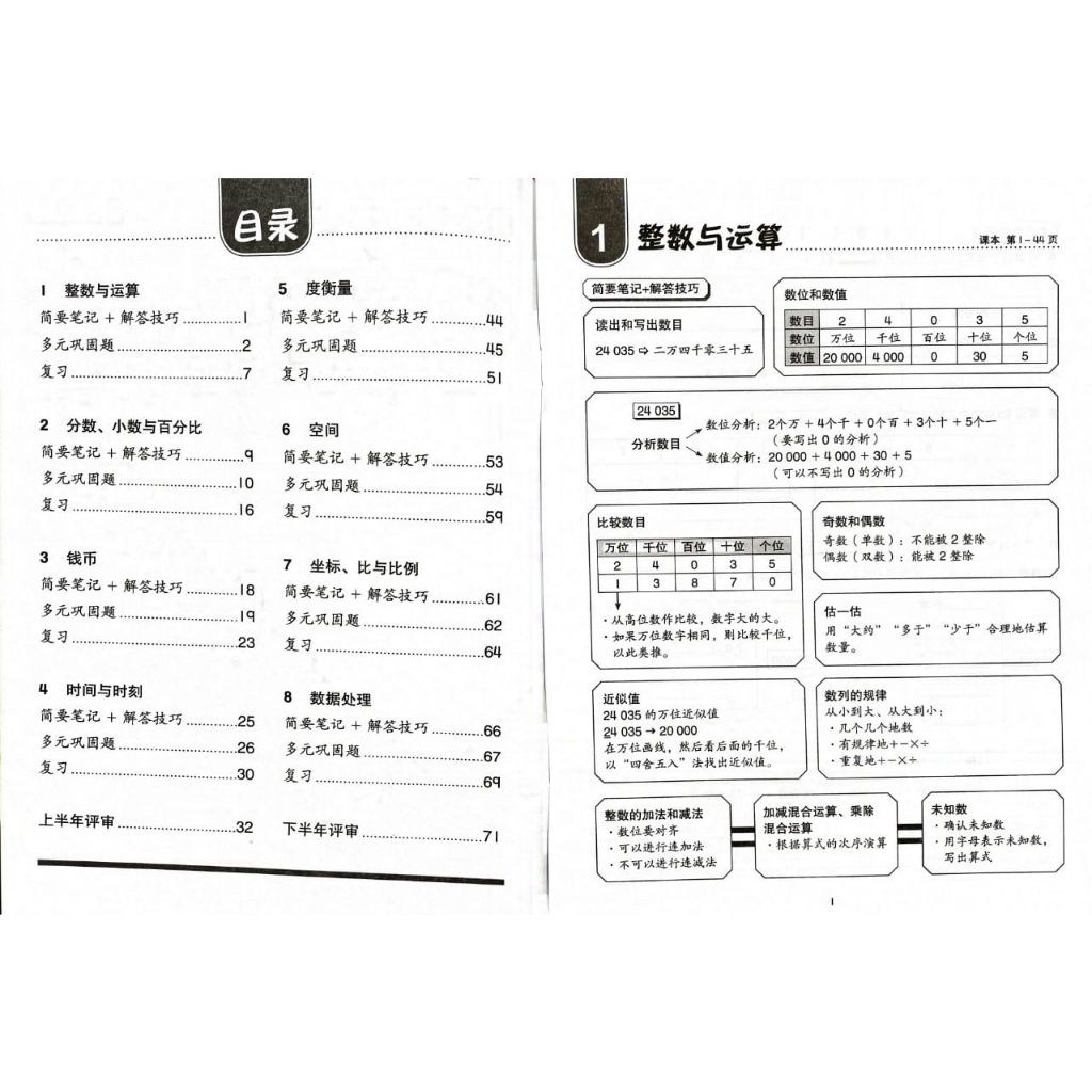 my-11134207-23010-12rzecvpm8lve7