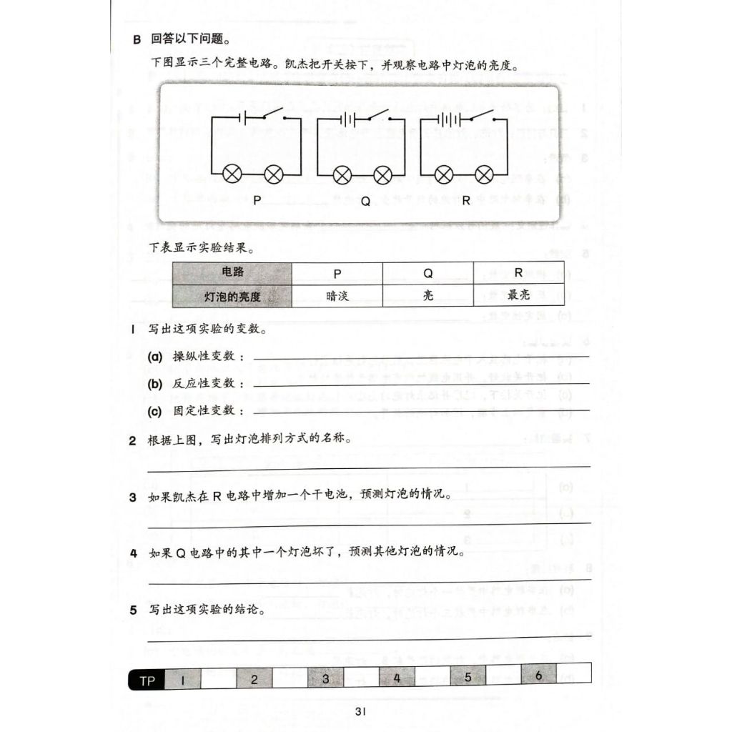 my-11134207-23010-p9x8hv6rm8lv43