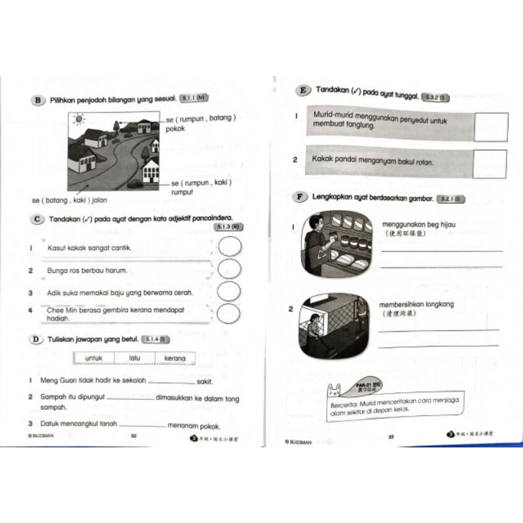 d66fcb8401f2e41f8db3c7a5c260d870