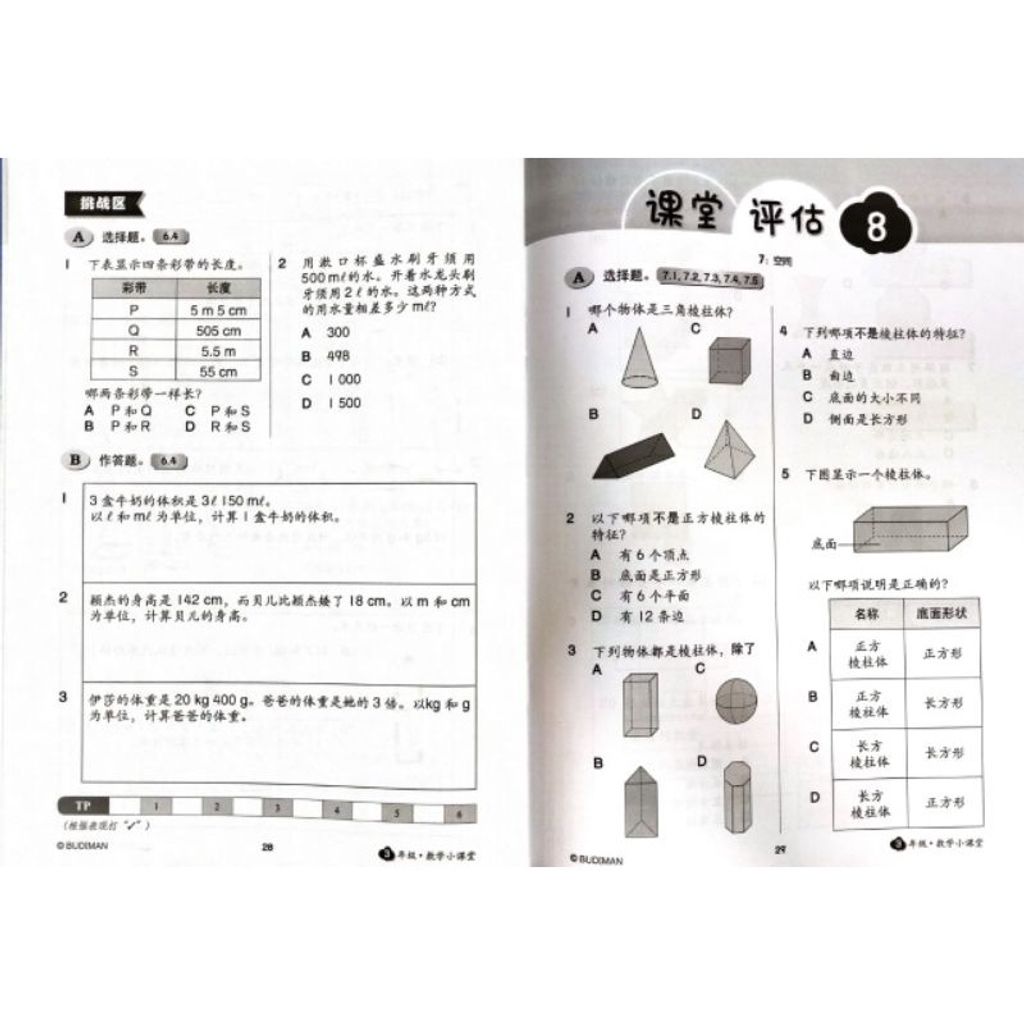69c3e669fec63cd1475f8f546dc7800c