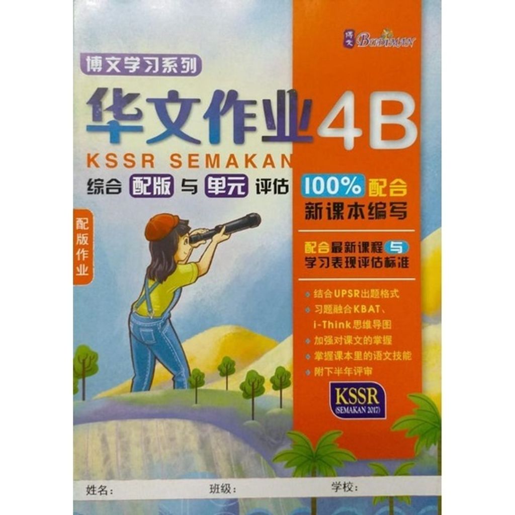 82a26a971cc13ecedea92dd32e60d988