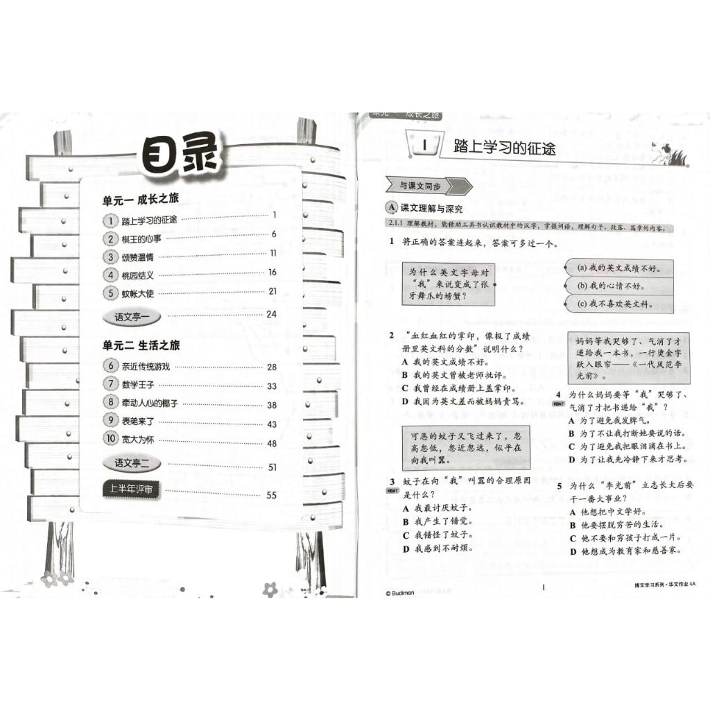 my-11134207-23010-12vm8culodmvb3